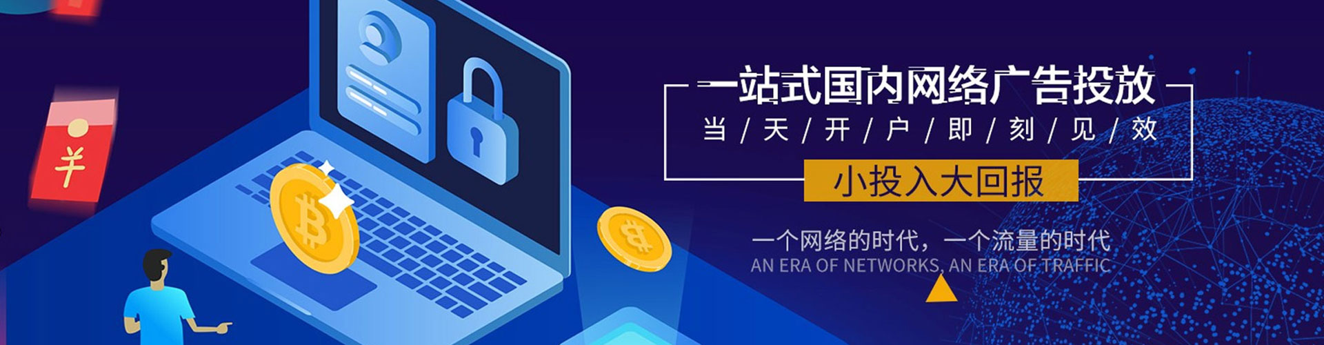 石碇信息流代运营